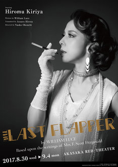 THE LAST FLAPPER